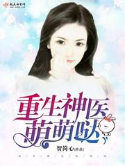 天使的3d