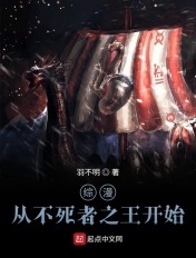 苏绾宁君逸