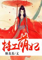黄历师txt 小说