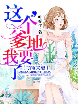 无翼乌视频