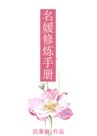 国产呻吟