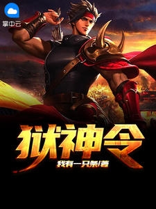 翁熄合集最新