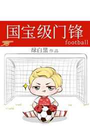 侠女含泪巨臀迎合