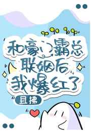 99热这里只有精品国产动漫