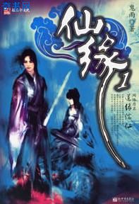 无尺码精品产品日韩