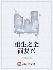 写作业时学长深深的进入TXT