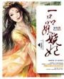女人帮妞
