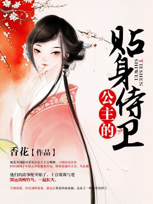 妙春