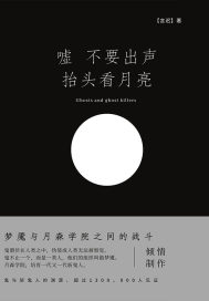 请叫我英雄