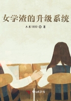 监禁少女