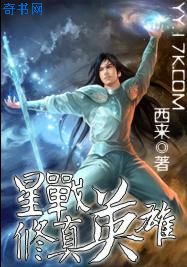 情事电影韩世雅