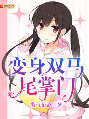 omega男性怀孕图