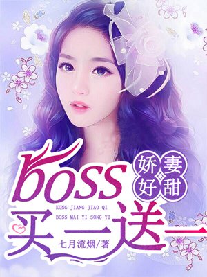 儿子…到底了