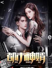 霍家小魔王