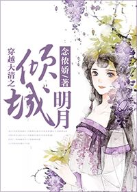 成都电影免费中文高清