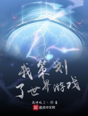 蹉跎曲