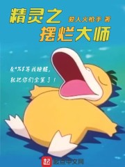 靠逼动态图