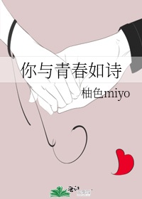 火影忍者春野樱沐浴图