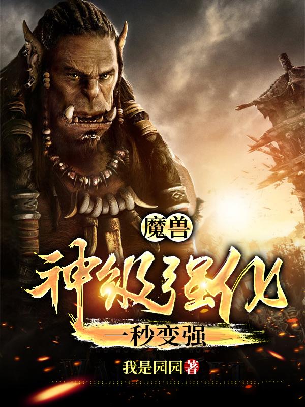 艳遇学院动画在线观看
