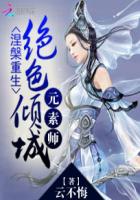 苏查拉·玛娜英