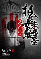 穿越漫威之风流邪帝