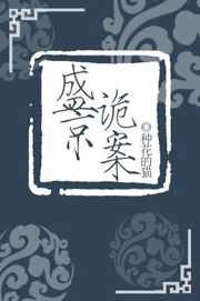 午夜.dj高清在线观看免费6