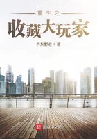 缘之空第四集在线观看