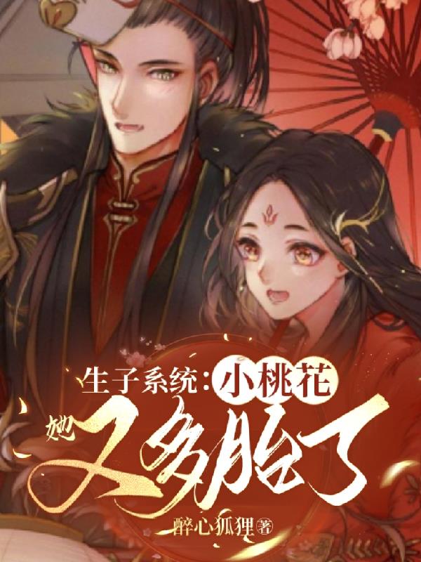 咏春