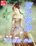 穿成豪门老男人的小娇妻