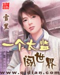 禁漫天18cmic官网入口