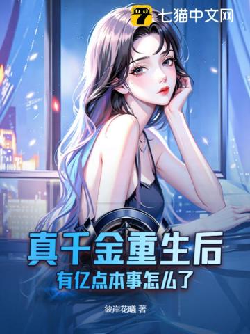 高家三姐妹