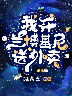 槟城鬼王