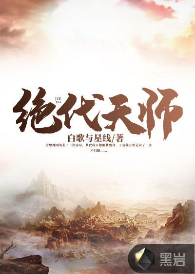 女人会让备胎睡她吗