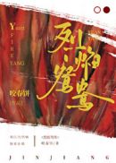 军人男模巨蟒技师风采