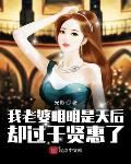 僵尸启示录电影