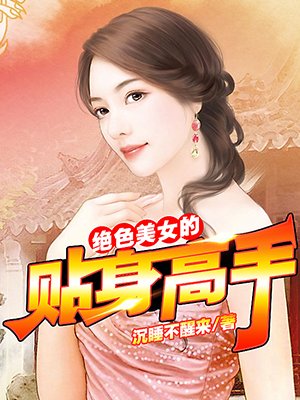 风花雪月高清完整版在线观看