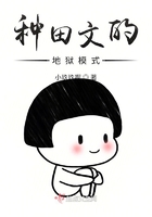 遥控蝴蝶真人穿戴图