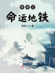 种马农场
