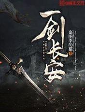 全职高手超清在线观看