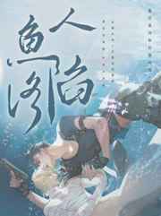 葬爱家族