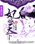 那家伙