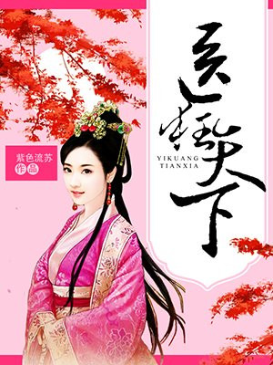 美女18禁永久免费观看网站