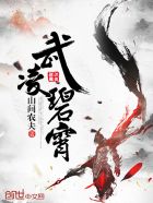 三位总裁的共妻