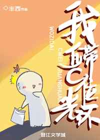 女同桌让我放学插她