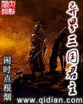 埃莲娜·萨汀