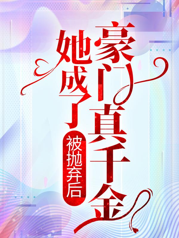 石田凯伦所有作品