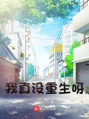 用手指搅乱我吧第一季