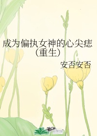 学园默示录2