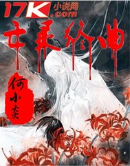 拜托了冰箱第二季