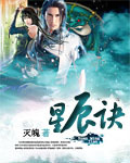 我是特优声第二季